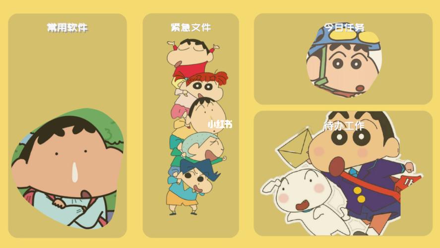 第1期 | 蜡笔小新电脑分区壁纸99_壁纸_电脑_蜡笔小新怎么样_电脑