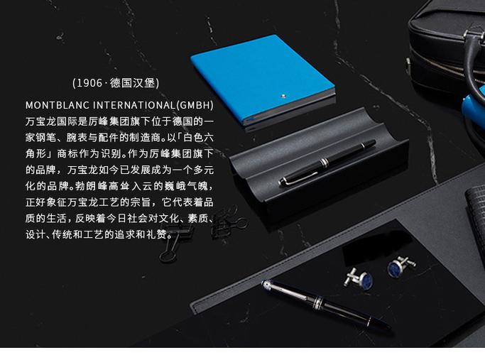 montblanc万宝龙 星际行者系列金属墨水笔m尖 118875