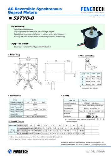 wood pellets boiler motor
