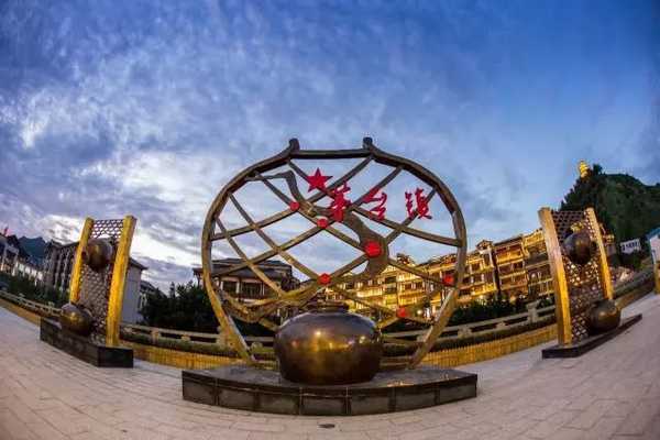 茅台酒,贵州省遵义市仁怀市茅台镇特产,中国国家地理标志产品.