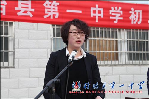 盱眙县第一中学举行地生中考誓师大会