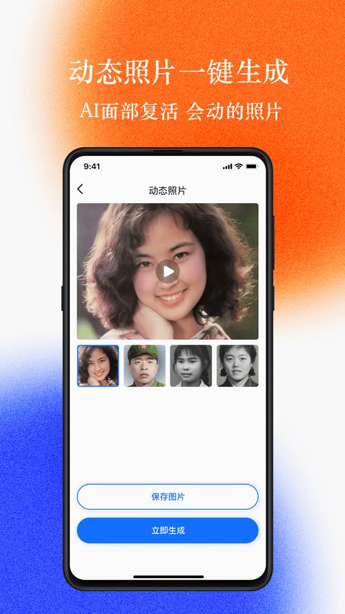 老照片修复工坊appv104最新版