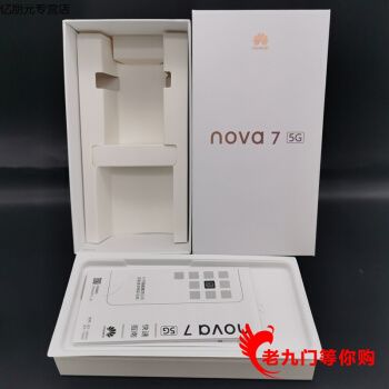 华为nova7se充电器型号,华为nova7se充电线 蕴沐磐蕴沐磐 华为nova7包装盒子nova7se充电器数据线