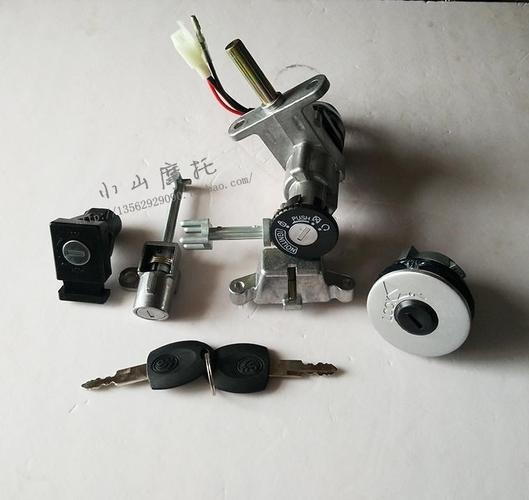 凌鹰zy125t踏板摩托车助力车全车锁电门门锁套锁摩托