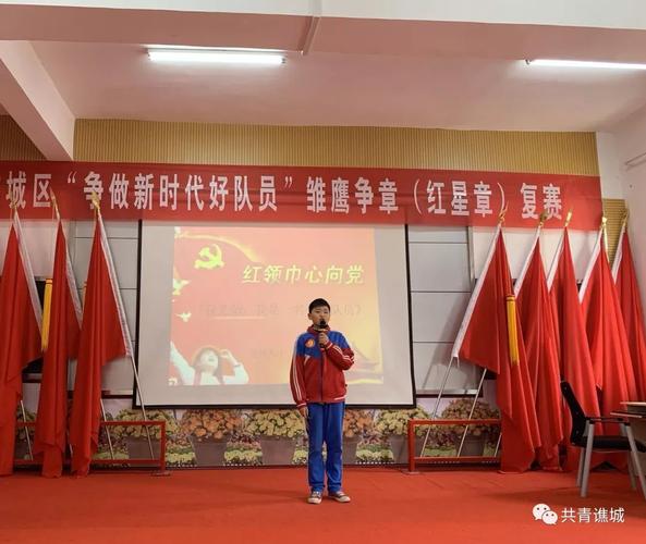 雏鹰争章人气奖新鲜出炉赶紧看看有没有你