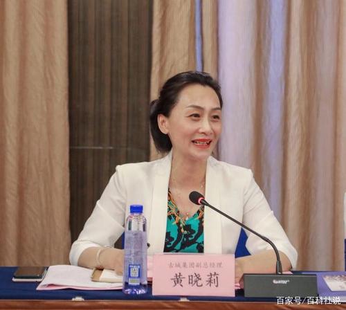 台儿庄古城旅游集团副总经理黄晓莉主持