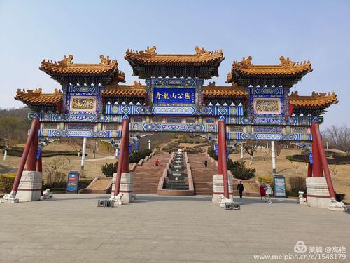 鲅鱼圈北海公园游玩40分钟,11:30分海鲜自助餐,下午1:00游青龙山公园