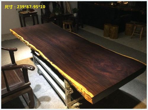 黑金檀实木大板茶台实木板材原木板大板茶几红木茶桌花梨木板茶板