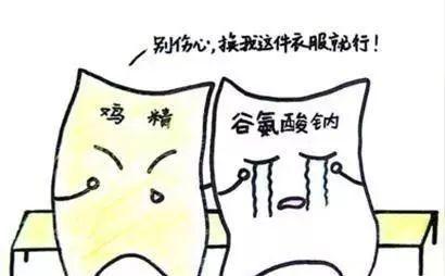 鸡精简笔画