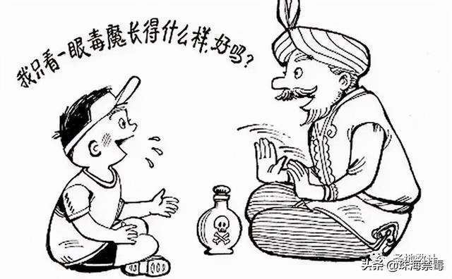 18岁男生高考落榜后 花样作死,多种毒品混吸,体验什么是做鬼