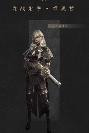 帕斯卡契约维奥拉技能介绍