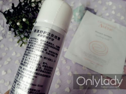 雅漾舒缓修护面膜 活泉喷雾