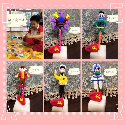 争光小组～手工作品