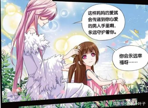 《斗罗大陆》小舞的妈妈究竟是什么魂兽?