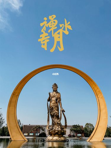 朝圣徐州最美寺院 | 小众现代风·水月禅寺