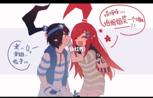 凹凸书配_凹凸世界_艾比怎么样_凹凸世界艾比埃米_影视_动漫