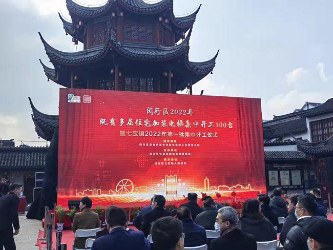 100台电梯集中开工闵行今年加梯将签约600台开工600台竣工400台