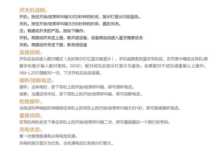 【图】纽曼l25蓝牙耳机4.0通用型车载无线迷你运动挂