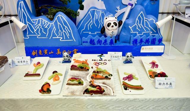 喜迎冬奥这场徽菜美食嘉年华走进合肥办了一个冬奥美食展