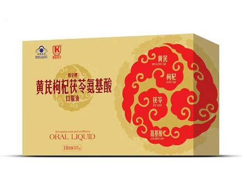 黄芪枸杞茯苓氨基酸口服液10支装