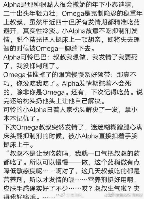 梗源: [图片] 信息素提取: [图片]