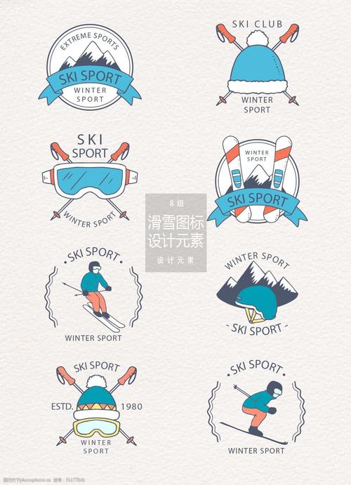 手绘滑雪图标设计元素