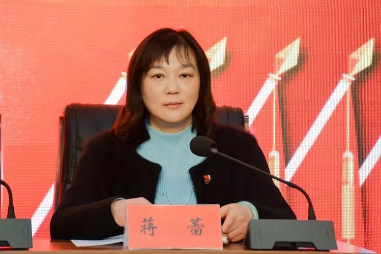 党委委员,工会副主席,党群信息工作部部长蒋蕾主持会议