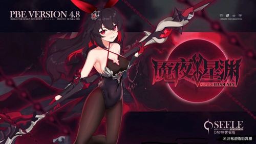 魇夜星渊(bushi)-崩坏3社区-米游社