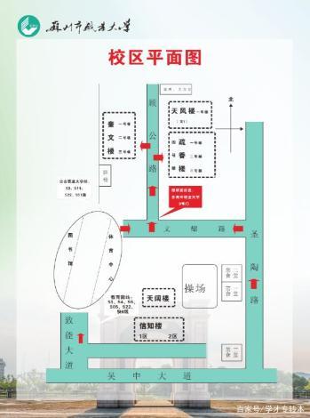 苏州市职业大学