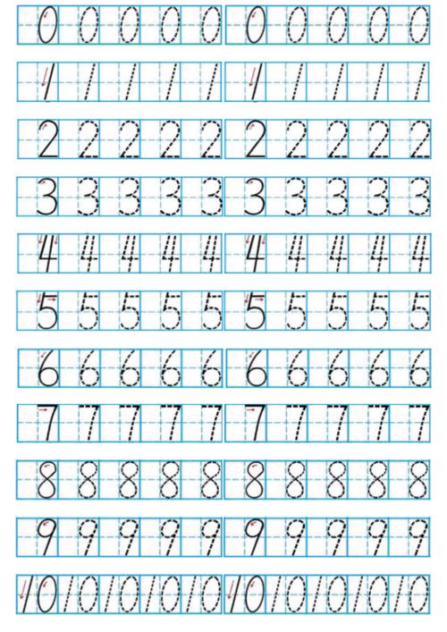 数字1到10的描红(田字格带笔画提示)word版本.docx 13页