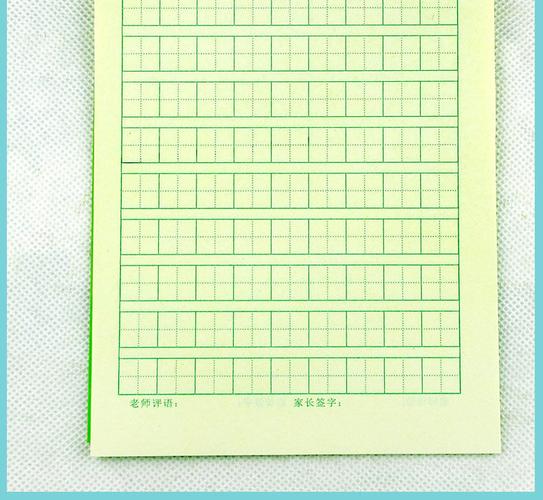小学生32k小本作业本田字格本生字本算数本拼音本批发