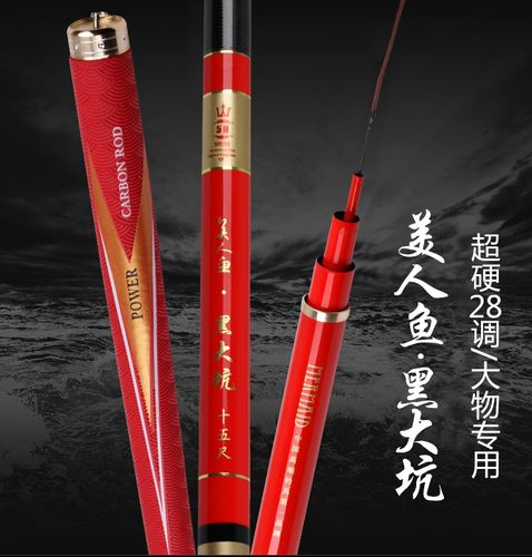 共176 件美人鱼鱼竿特价相关商品