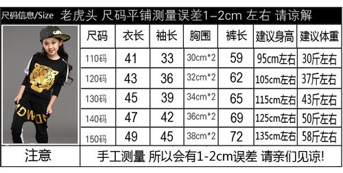 童装男童套装女童春装2018新款男孩衣服春秋款儿童运动两件套装潮