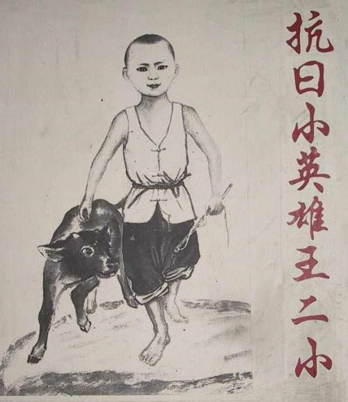 王小二的故事给了年轻人怎样的启示?