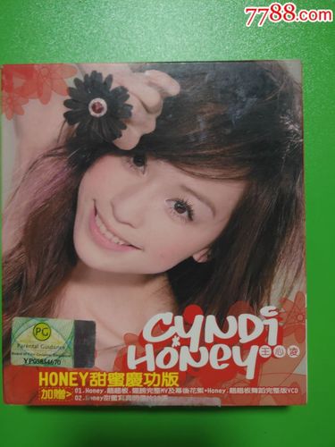 王心凌honey新加坡版