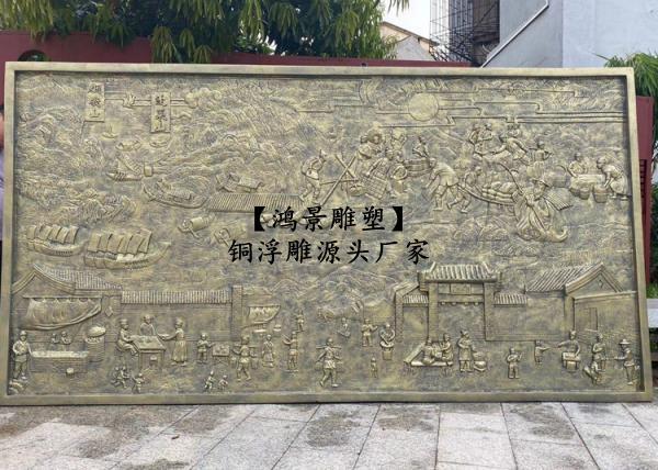 金安铜地雕铜浮雕深加工专业制作铜浮雕工厂