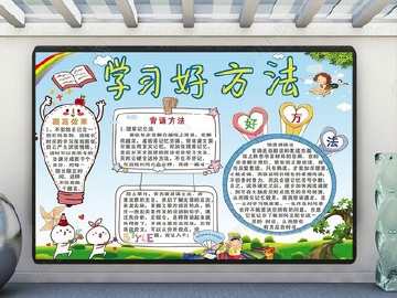 关于数学家的新年手抄报 数学家手抄报