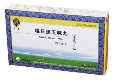 嘎日迪五味丸(蒙王)