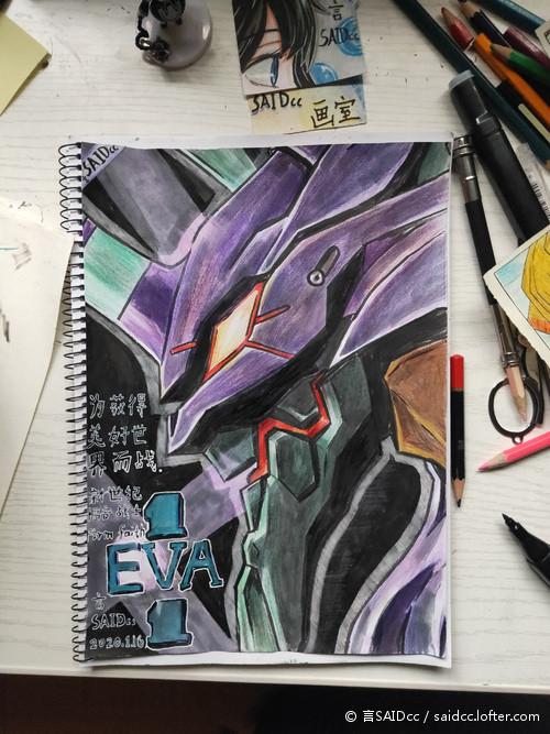 eva初号机,手绘,画了一晚上,分享自己的生活