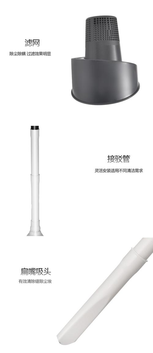 创维乐家手持吸尘器m702