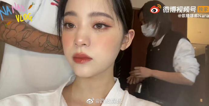 欧阳娜娜千金妆教程