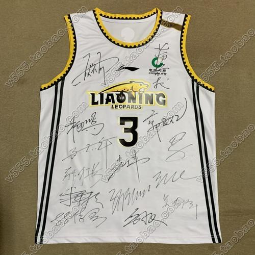 杨鸣篮球服张镇麟郭艾伦韩德君赵继伟全队签名球衣辽宁本钢