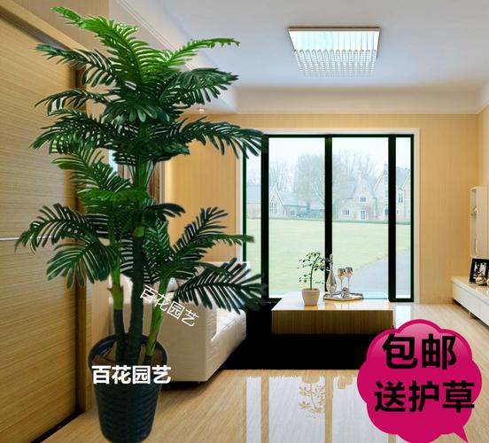 仿真花盆栽客厅落地