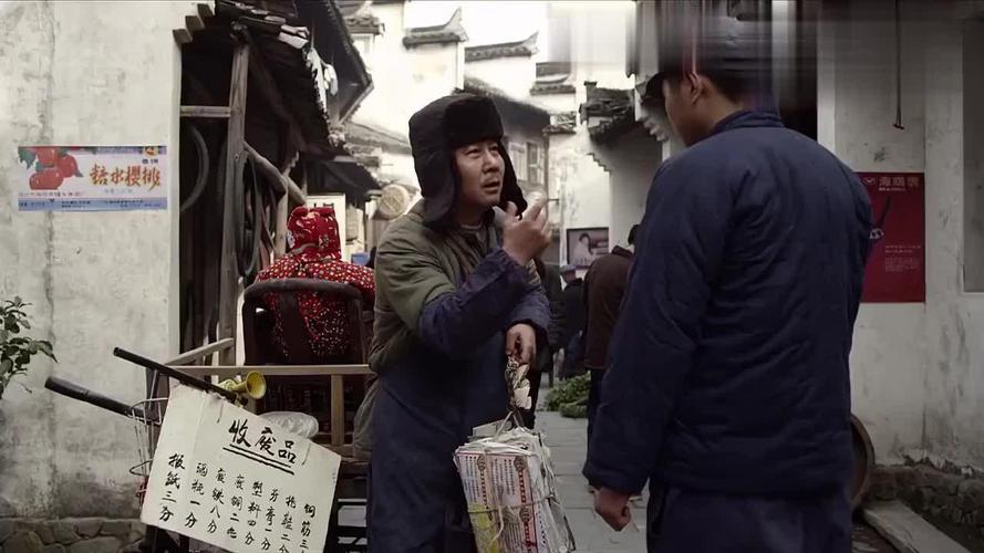 佟林不愿和老田一起做工人,执意要收破烂,老田也拿他没办法