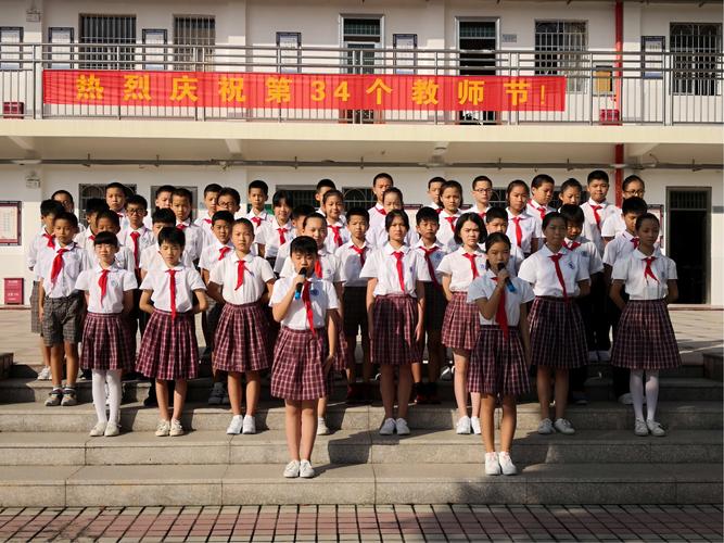 丹桂飘香迎佳节,西坑学子感恩情——西坑小学教师节活动小记