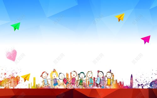 卡通亲子狂欢运动节海报背景素材