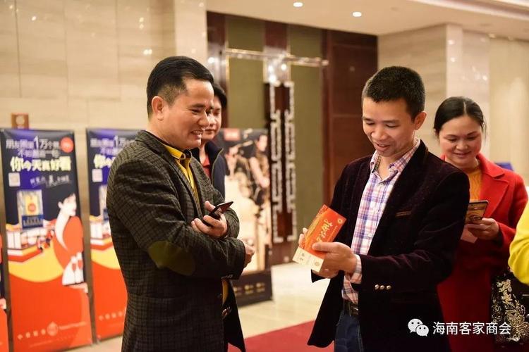 海南省客家商会隆重举行第二届第三次理事会议,会员大会暨2018年迎