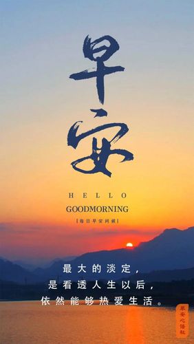 早安心语社 早安心语正能量语录,早安正能量图片 2月23日