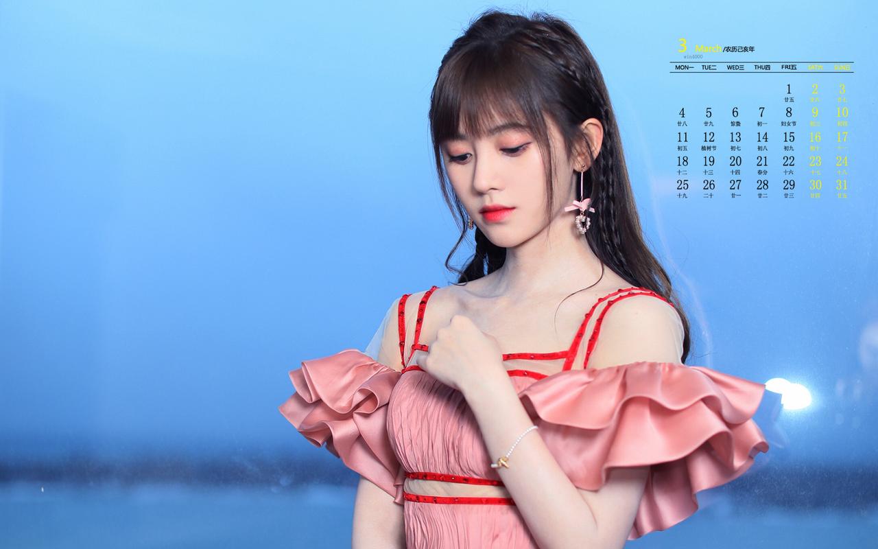 2019年3月鞠婧祎甜美清纯高清日历壁纸