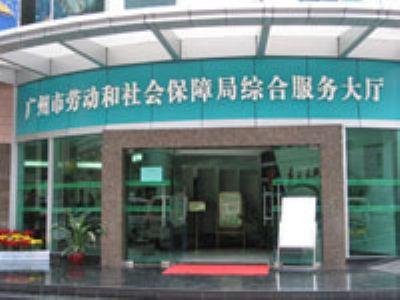 年4月26日:坪山新区暂未开通分局网站,相关查询请登录 深圳市社保局